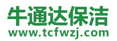 漾濞保洁公司